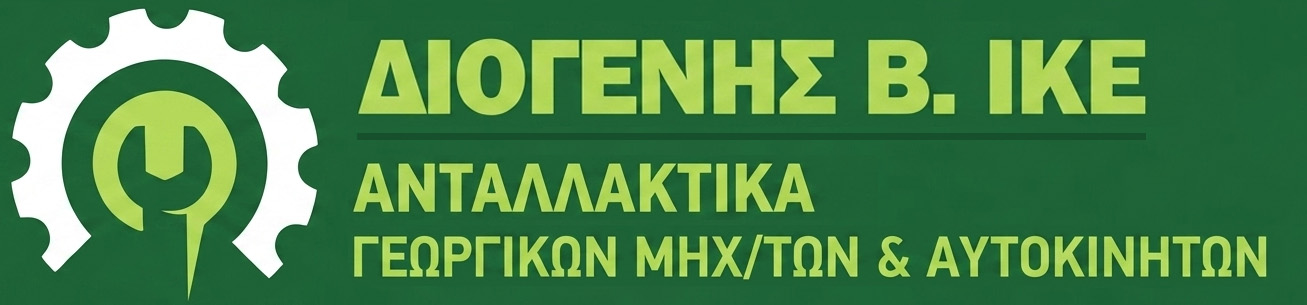 diogenis-ike.gr